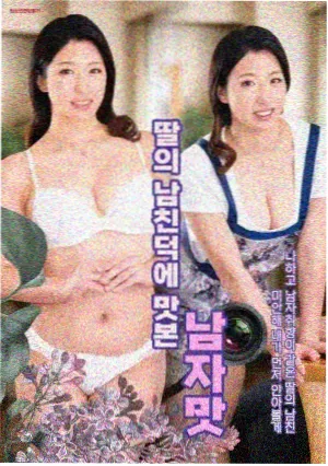 嘟嘟视频 漫长的季节 悬疑剧