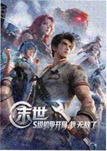 嘟嘟视频 咒术回战 动漫